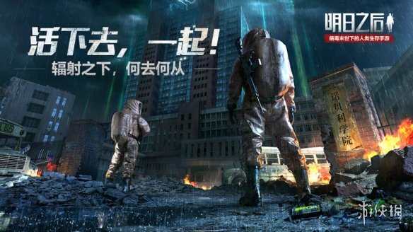 明日之后7月18日更新了什么？ 7月18日更新内容图文全览 