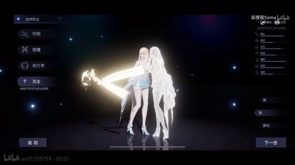 龙族幻想双生厉害吗？ 双生技能选择推荐