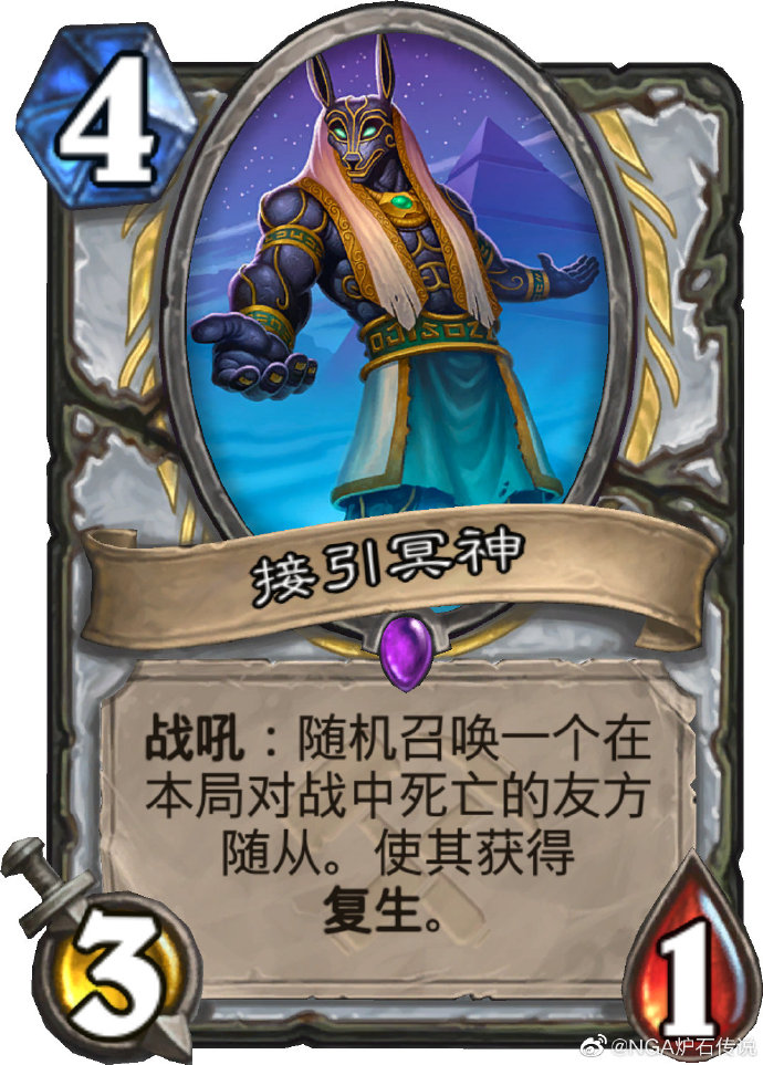 炉石传说设计师答疑一览  炉石传说最新攻略分享