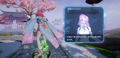 龙族幻想卡塞尔队服怎么获取？卡塞尔队服获得方法介绍