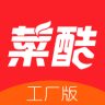 菜酷厂商助手APP