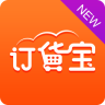 订货宝APP