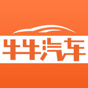 牛牛汽车APP