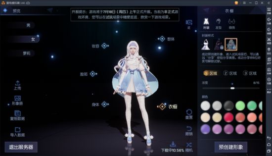 龙族幻想怎么提高人物评分？提升人物评分途径介绍