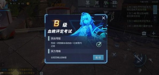 龙族幻想B级血统考试怎么过？ B级血统考试通关指南