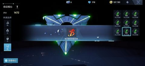 龙族幻想零氪怎么完成B级血统？ B级血统达成六级圣核指南
