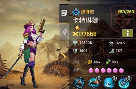 末日激斗卡特琳娜怎么样？ 卡特琳娜培养指南