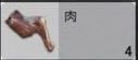 和平精英肉在哪里获取？烤肉制作指南