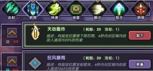 明日之后缤纷夏日活动怎么玩？ 缤纷夏日活动内容解析