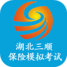 保险从业人员模拟考试APP