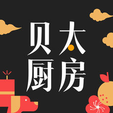 贝太厨房APP