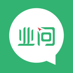 业问APP