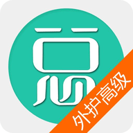 护士资格总题库APP