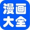 免费漫画书APP