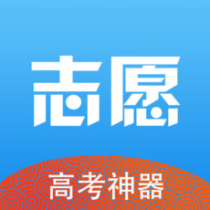 精准志愿APP