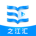 之江汇教育广场APP
