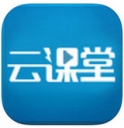 导游云课堂APP