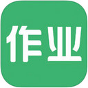 问作业APP