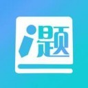 厚大爱题库APP