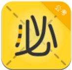 必胜公考APP