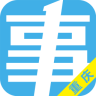 重庆事考帮APP