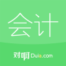 会计随身学APP