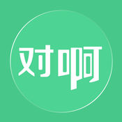 对啊课堂APP