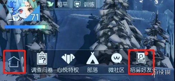 龙族幻想招募好友活动有什么奖励？招募好友活动福利一览
