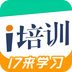 i培训APP