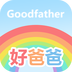 好爸爸 人教译林版APP