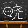 晓黑板APP