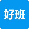 好班APP