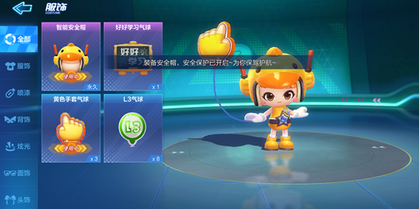 跑跑卡丁车手游近路无法通过怎么解决？ 近路无法通过解决方法一览