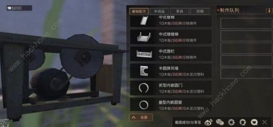 明日之后sss级中式家具怎么获取？ sss级中式家具获得方法介绍