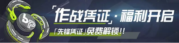 崩坏3仲夏誓约赛季活动怎么玩？ 仲夏誓约赛季活动介绍