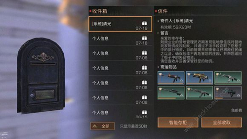明日之后怎么卡bug无限刷A2典藏榴弹炮？ 卡bug无限刷A2典藏榴弹炮方式
