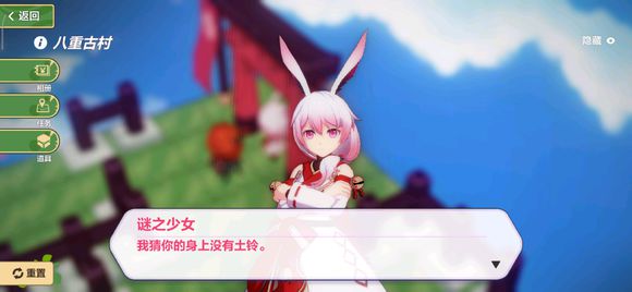 崩坏3土铃如何获取？ 土铃获得途径分析