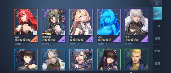 龙族幻想伙伴怎么玩？ 伙伴玩法指南