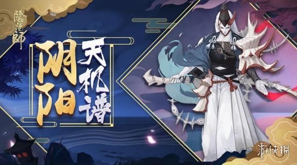 阴阳师久次良怎么样 久次良式神介绍