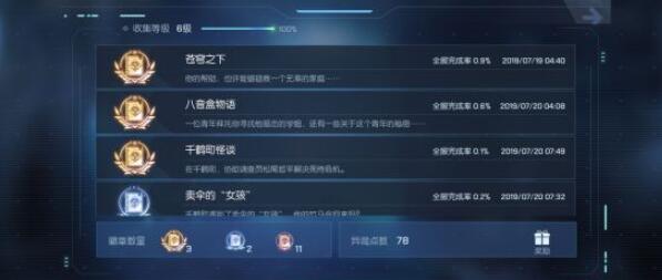 龙族幻想老头与海异闻怎么触发？ 老头与海异闻触发指南