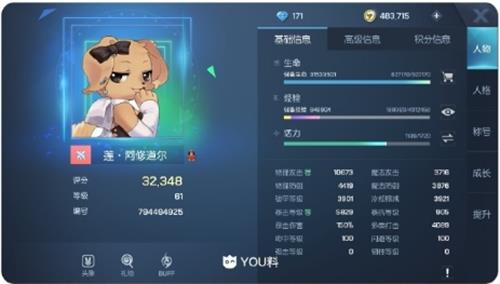 龙族幻想猎鹰属性怎么搭配 猎鹰属性搭配指南