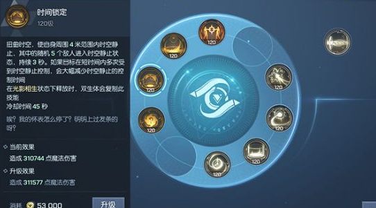 龙族幻想双生核心如何搭配？ 双生核心搭配指南