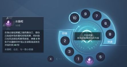 龙族幻想执行者核心怎么搭配？ 执行者核心高续航圣核组合一览