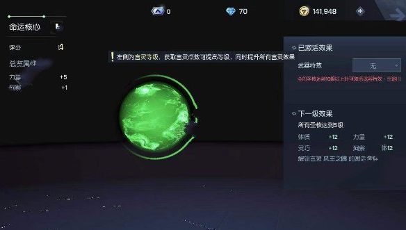 龙族幻想时雨核心怎么搭配？ 村雨核心搭配攻略