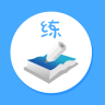 练测帮APP