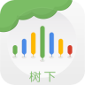 树下APP