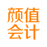颜值会计APP