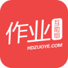 作业互助组APP
