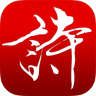 中华好诗词APP