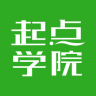 起点学院APP